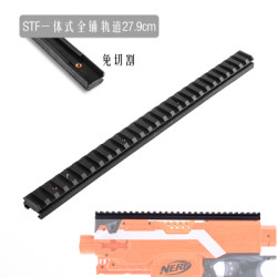 Worker Stryfe 27.9cm Top Picantinny Rail Worker Stryfe 27.9cm Top Picantinny Rail