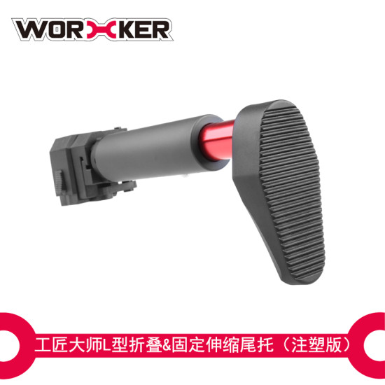 Worker L-Shape Retractable Buttstock