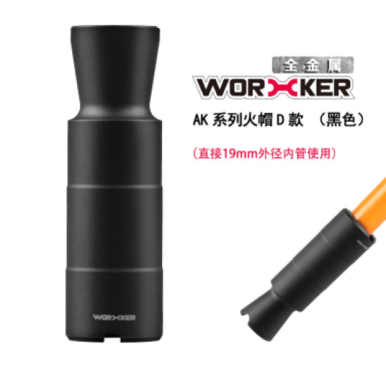 Worker AK Muzzle (D)