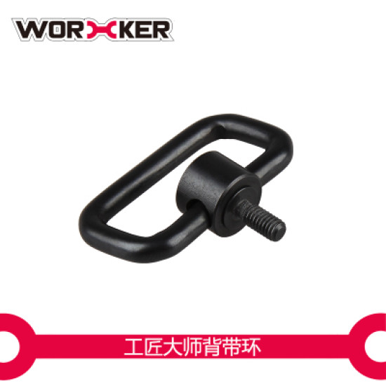 Worker Sling Hook