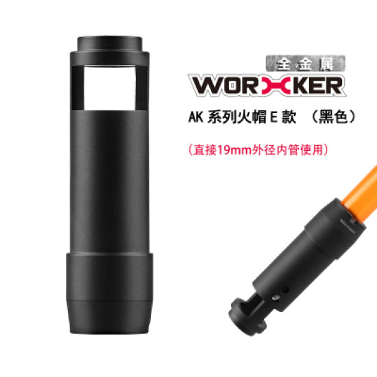 Worker AK Muzzle (E)