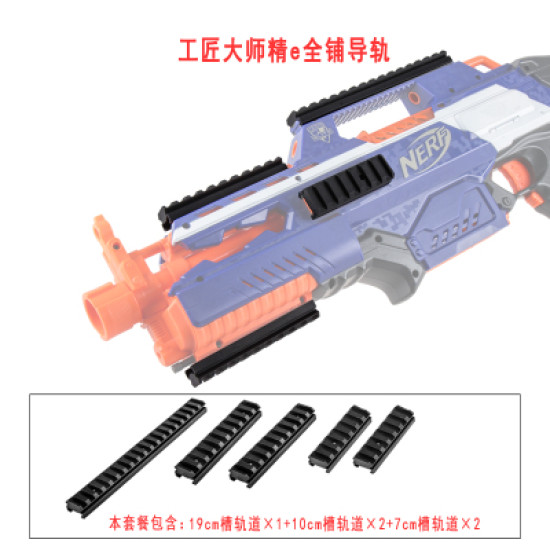 Worker Rapidstrike Picatinny Rail Set Worker Rapidstrike Picatinny Rail Set