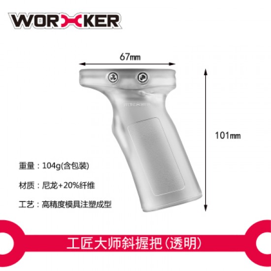Worker Slanted Grip