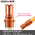 Worker Shadow Metal Muzzle (Orange)