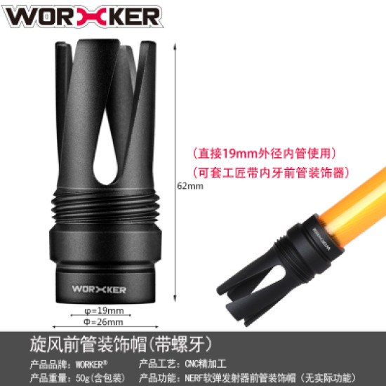 Worker Cyclone Metal Muzzle
