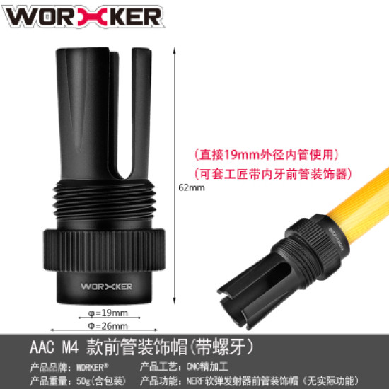 Worker AAC M4 Metal Muzzle Worker AAC M4 Metal Muzzle