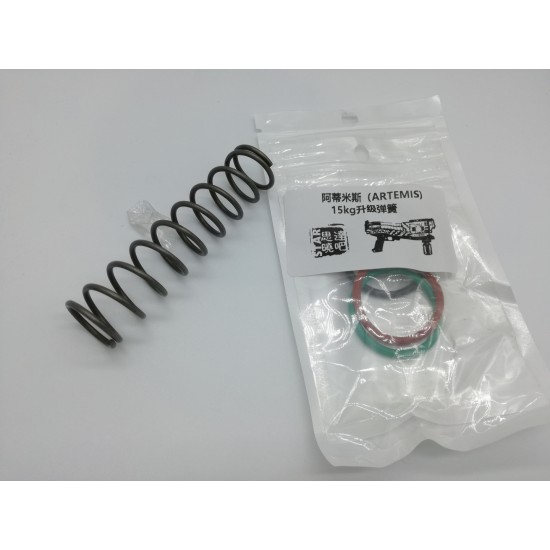 Star Rival Artemis 15KG Spring Star Rival Artemis 15KG Spring