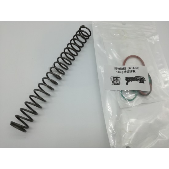 Star Rival Atlas 18KG Spring
