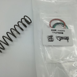 Star Rival Hades 15KG Spring