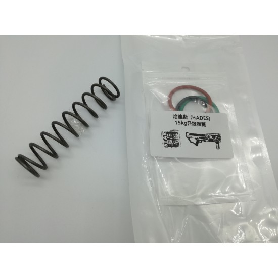 Star Rival Hades 15KG Spring Star Rival Hades 15KG Spring