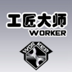 Monkee Mods Worker Mystery Pack Monkee Mods Worker Mystery Pack