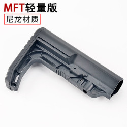 MFT Buttstock MFT Buttstock