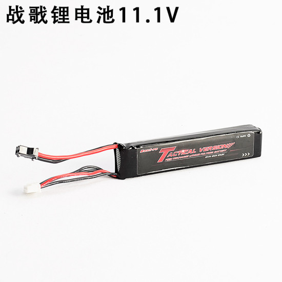 Boslipo (Tactical Version) 11.1v (SM) Boslipo (Tactical Version) 11.1v (SM)