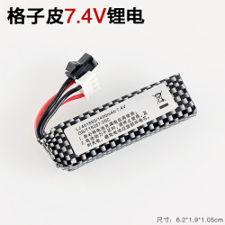 STD 7.4V 1400mAh Lipo