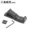 MP AFG1 Foregrip MP AFG1 Foregrip