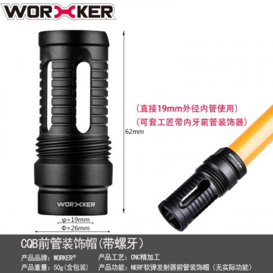 Worker CQB Metal Muzzle