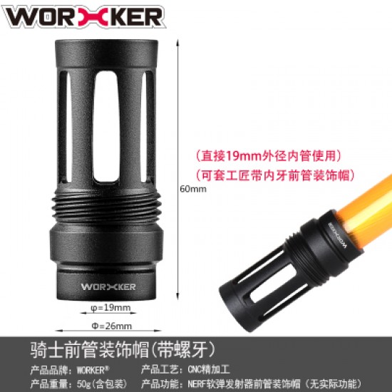 Worker Knight Metal Muzzle