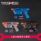 Worker PROPHECY-R Retaliator Shell Worker PROPHECY-R Retaliator Shell