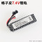 STD 7.4V 1400mAh Lipo STD 7.4V 1400mAh Lipo