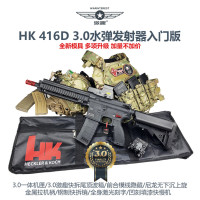 LDT HK416/MP5 Replacement Plastic T-piece for Gel Blaster TPC Part Inner Barrel 
