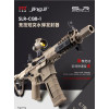 Jing Ji SLR