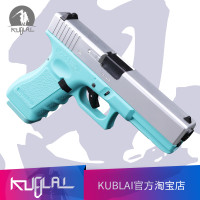 kublai P1 gel blaster upgrade key tool full metal valve fix tool 
