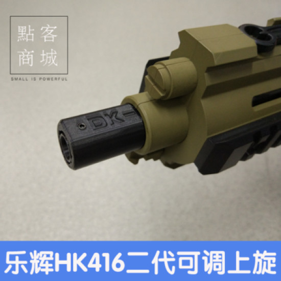 DK Adjustable Hop-Up (LH HK416A5)