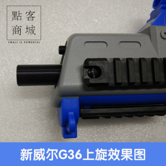 DK Non-Adjustable Hop-Up (XWE G36) DK Non-Adjustable Hop-Up (XWE G36)
