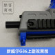 DK Non-Adjustable Hop-Up (XWE G36) DK Non-Adjustable Hop-Up (XWE G36)