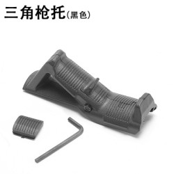 MP AFG1 Foregrip MP AFG1 Foregrip