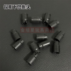 JM Rubber Nozzle