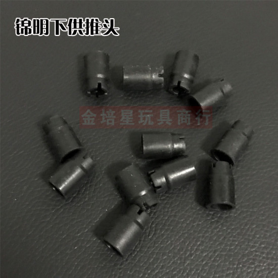 JM Rubber Nozzle JM Rubber Nozzle