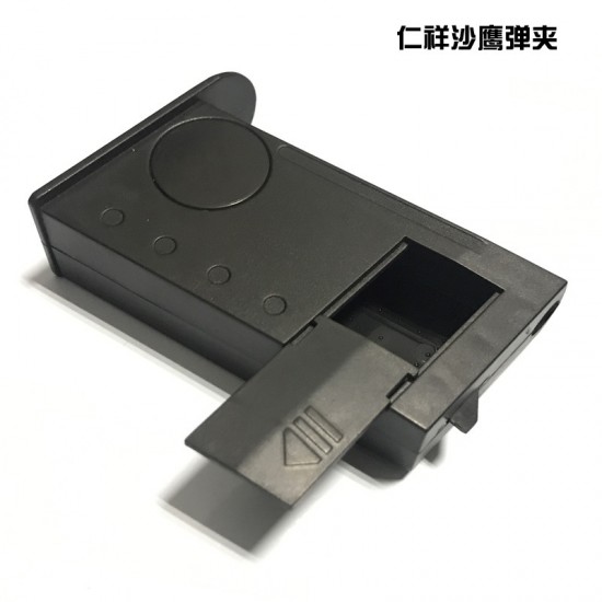 RX Desert Eagle Mag