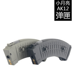 LM AK12 Magazine LM AK12 Magazine