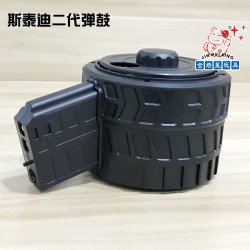 STD PDW Drum STD PDW Drum