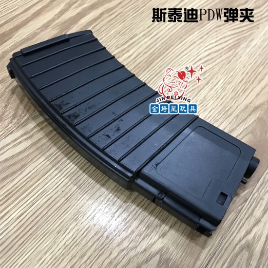 STD PDW Magazine STD PDW Magazine